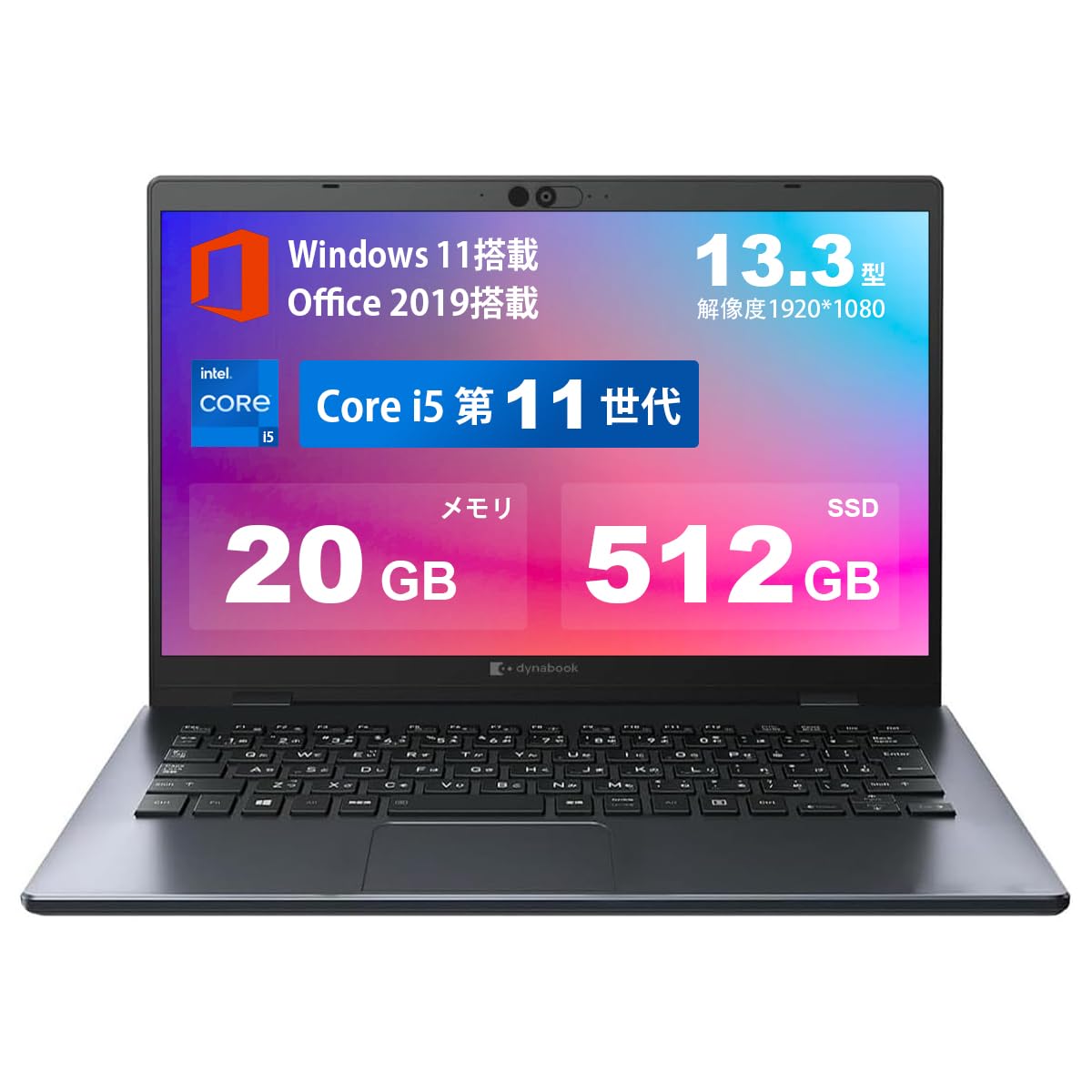 Windowsノート本体 Dynabook i5-1135G7 XE Graphics NVME SSD Amazon.co.jp: 【整備済み品】東芝ノートパソコンDynabook G83 Core i5